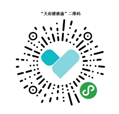 在蓉及待入蓉人员扫描这个二维码你将多个身份证明