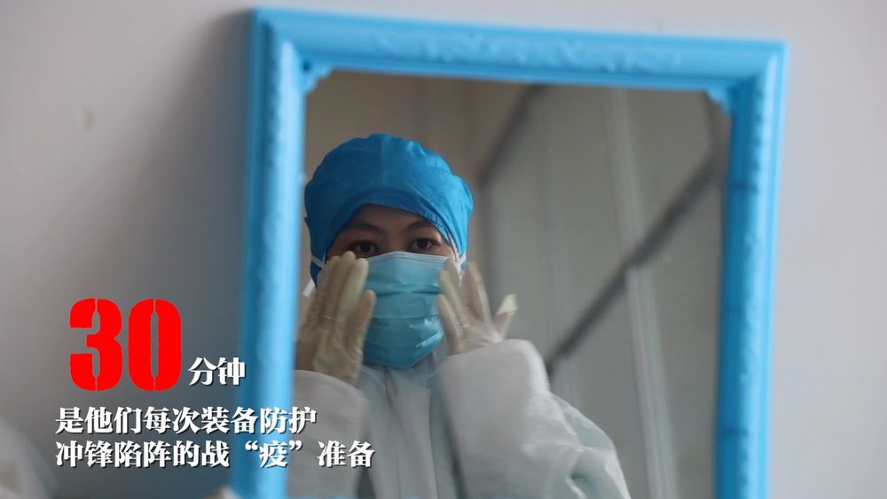 文汇报：微视频｜人民防线