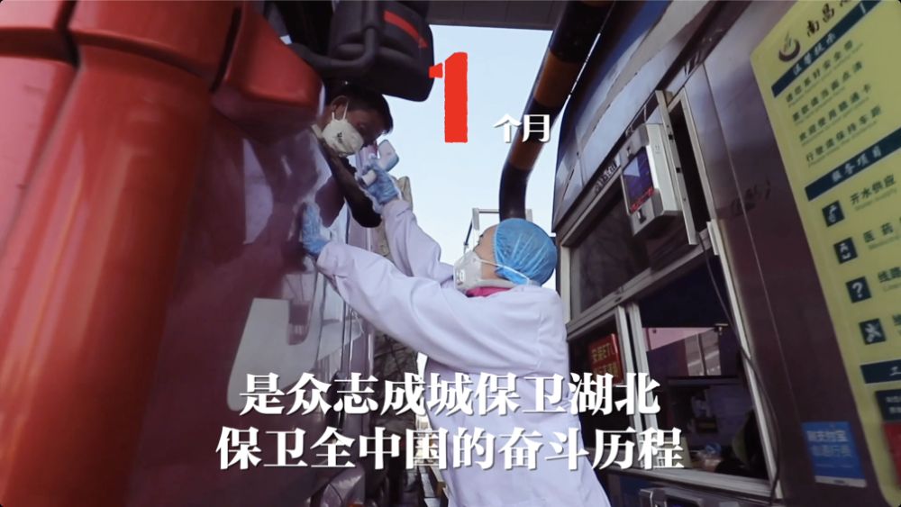 文汇报：微视频｜人民防线