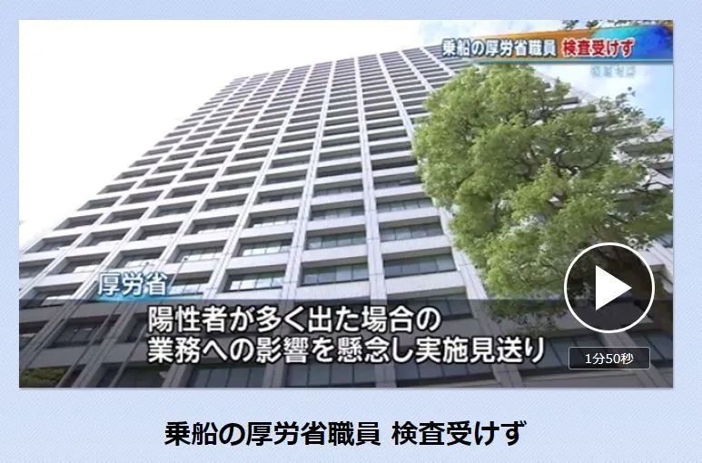 环球网@日本这一连串漏洞也太可怕了！