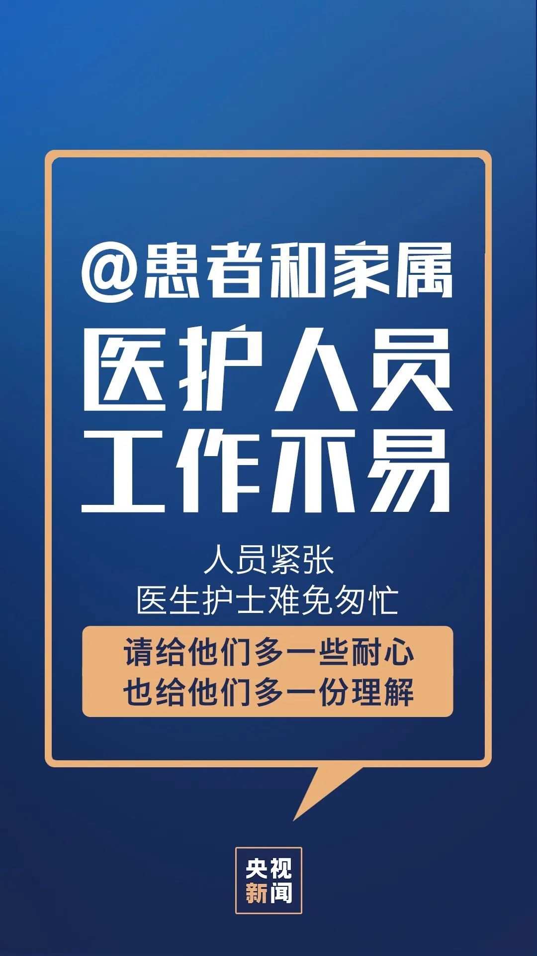 「南海发布」2月22日佛山无新增！继续做这八件事很关键！