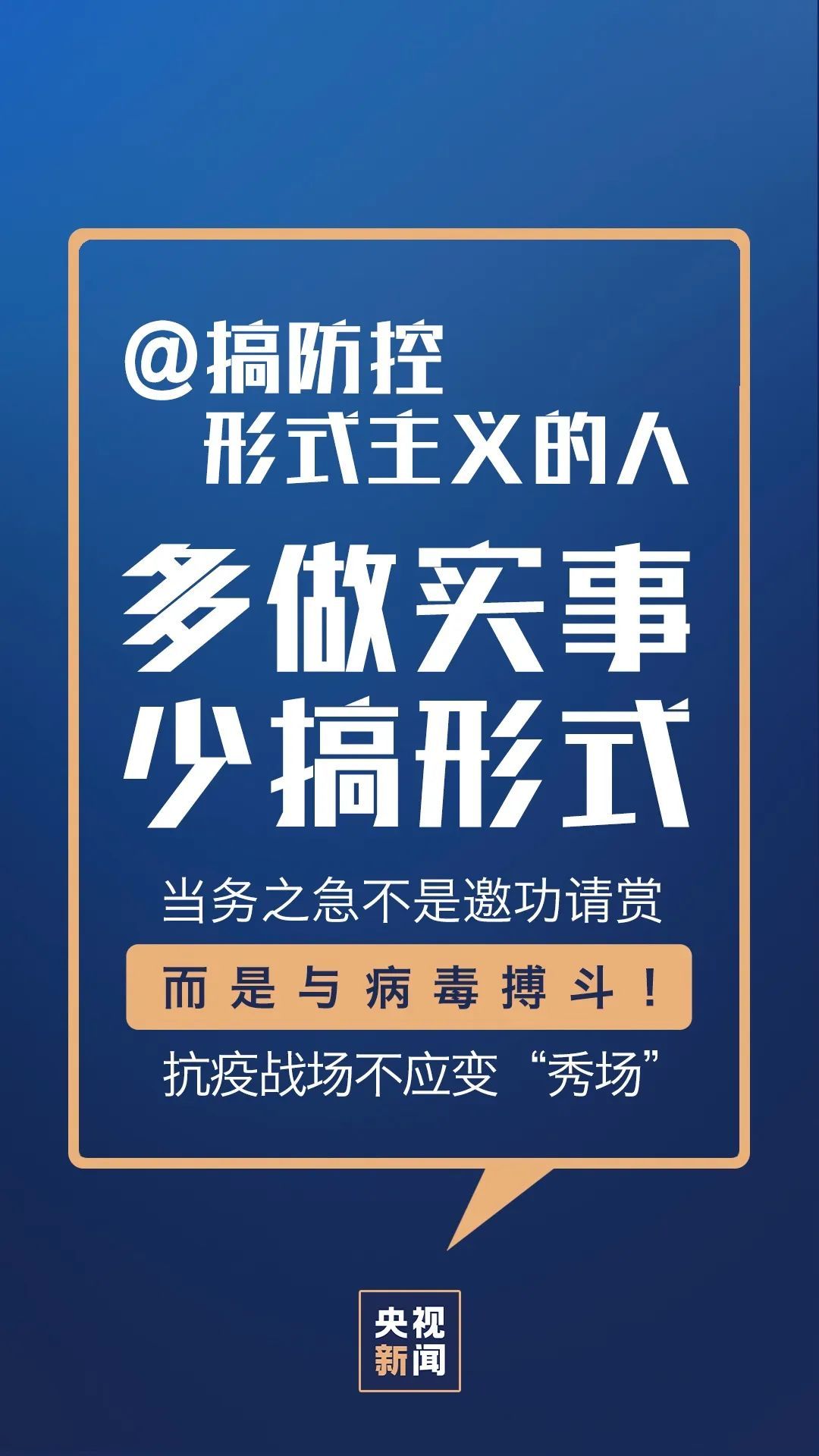「南海发布」2月22日佛山无新增！继续做这八件事很关键！