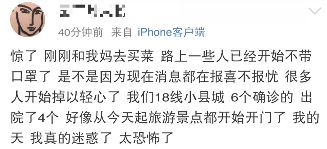 #上观新闻#疫情还没有结束！多地紧急叫停大规模人群聚集，张文宏提示：不要出去瞎玩