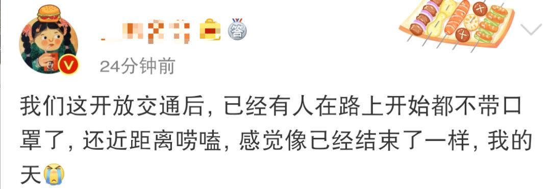 #上观新闻#疫情还没有结束！多地紧急叫停大规模人群聚集，张文宏提示：不要出去瞎玩