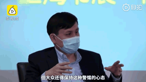 #上观新闻#疫情还没有结束！多地紧急叫停大规模人群聚集，张文宏提示：不要出去瞎玩