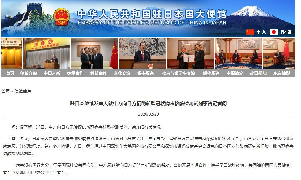 【上观新闻】时隔5年，中国再次出手！外交部：这种媒体，中国人民不欢迎
