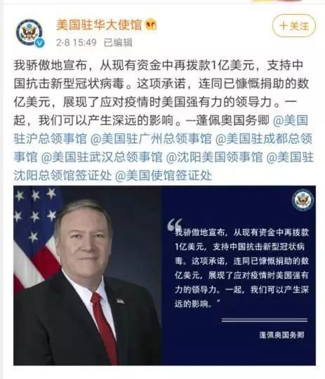 【上观新闻】时隔5年，中国再次出手！外交部：这种媒体，中国人民不欢迎