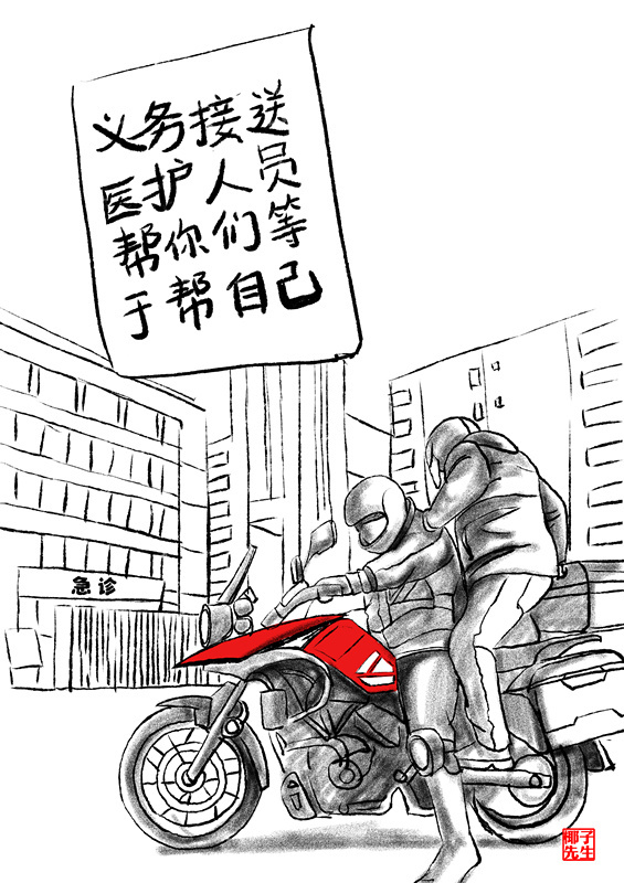 #新华网#新华网评·“疫”中人｜这不是一件小事