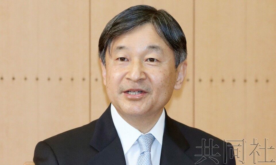 环球网@日本天皇迎来60岁生日，期盼新冠肺炎疫情尽快平息