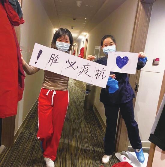 第5批湖南支援湖北医疗队队员隔空回话:一起加油,抗疫必胜