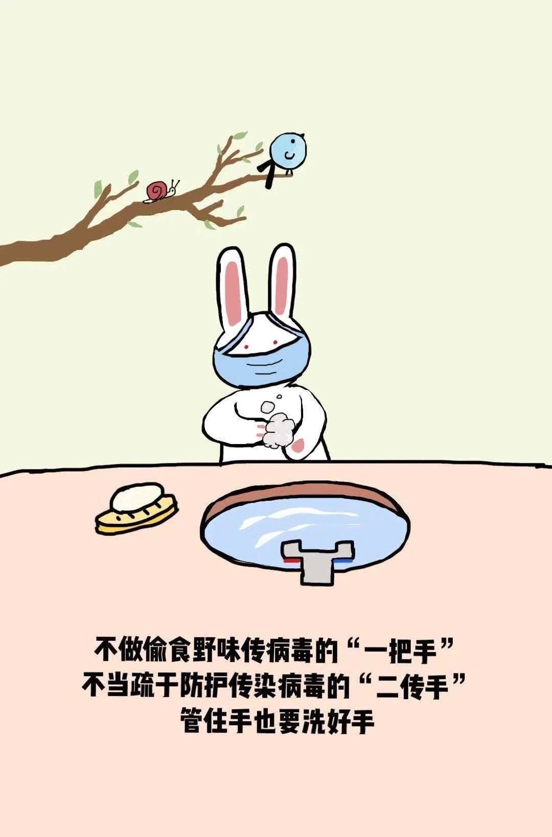 「光明日报」严冬过去，就是春天