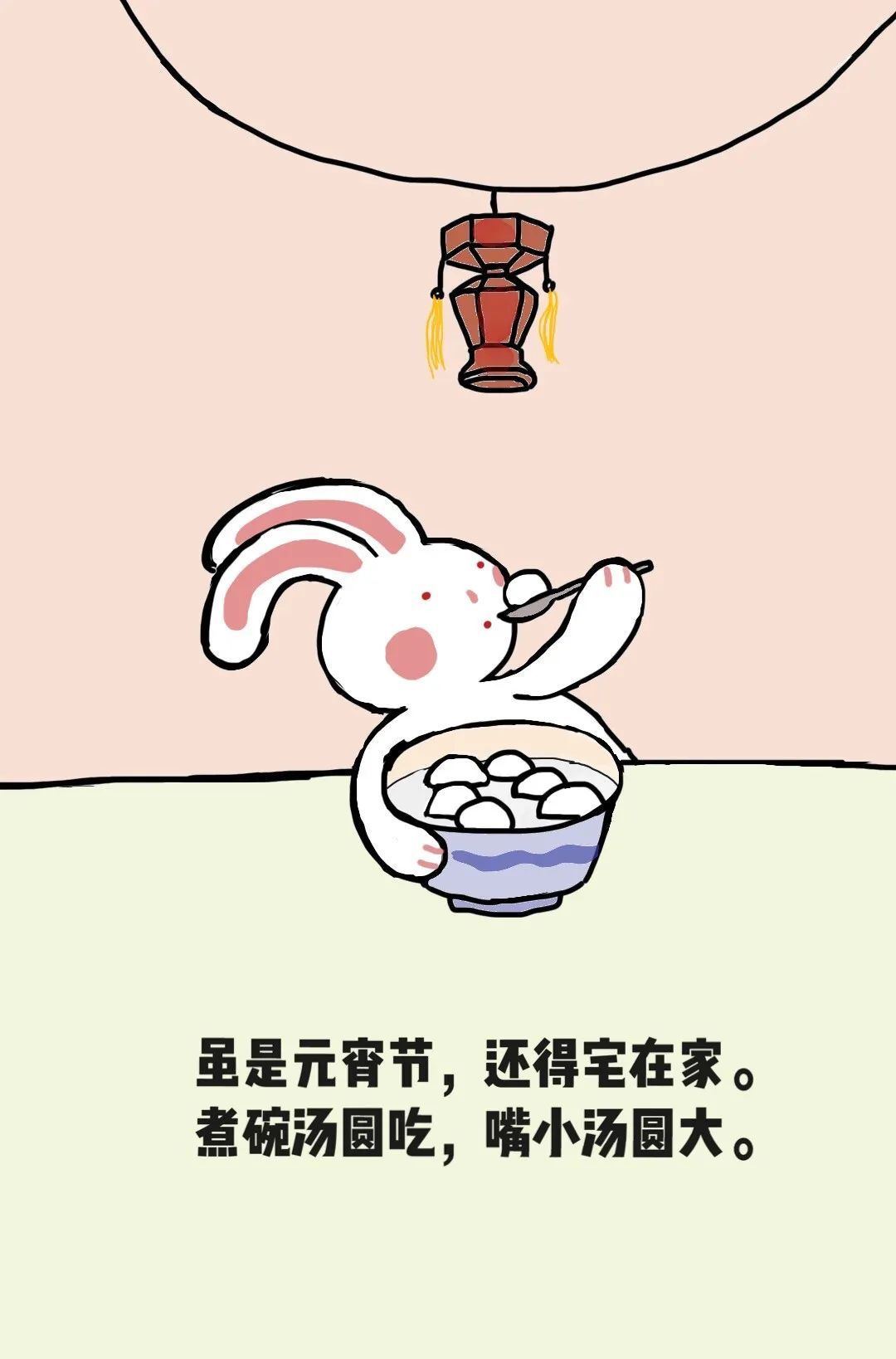 「光明日报」严冬过去，就是春天