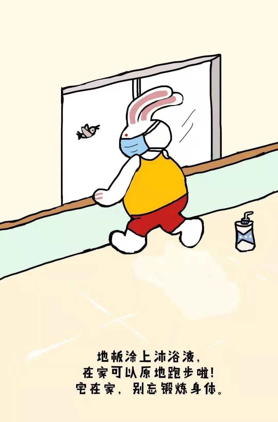 「光明日报」严冬过去，就是春天