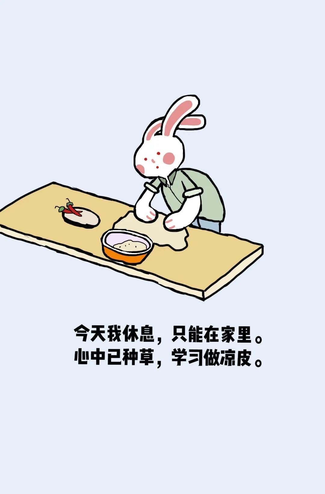 「光明日报」严冬过去，就是春天