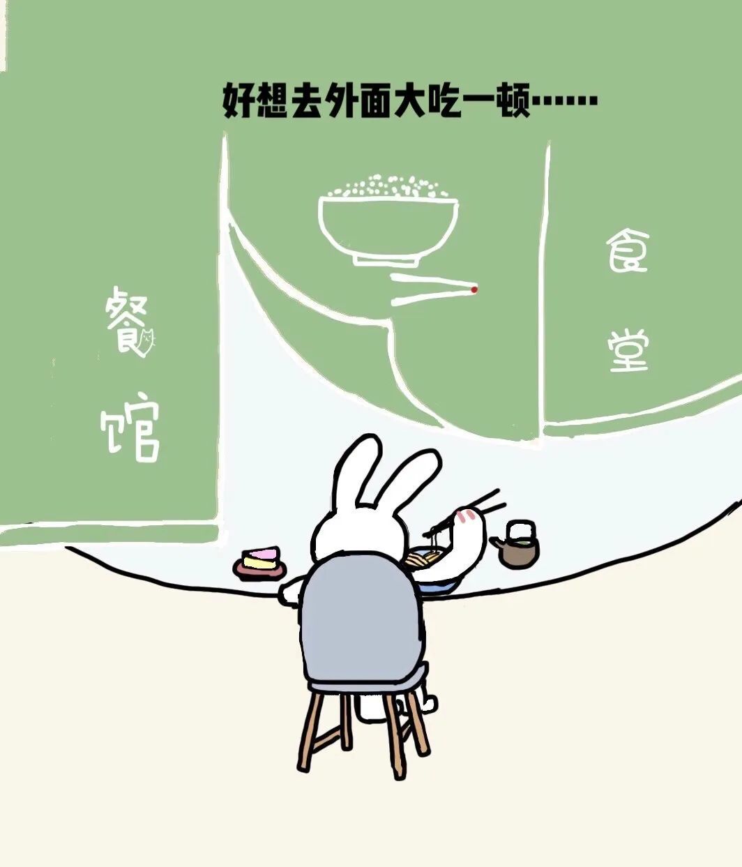 「光明日报」严冬过去，就是春天