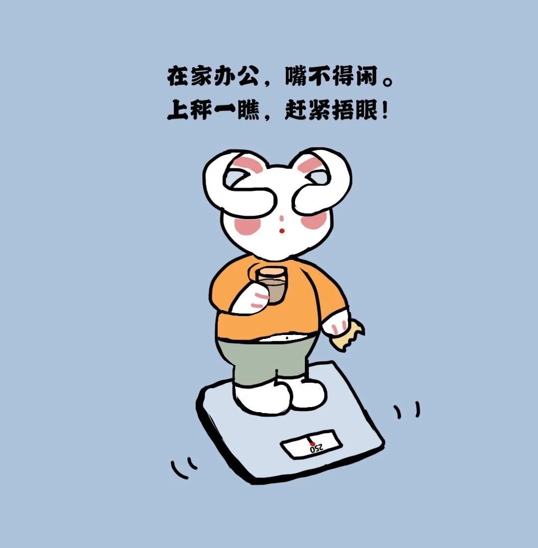 「光明日报」严冬过去，就是春天