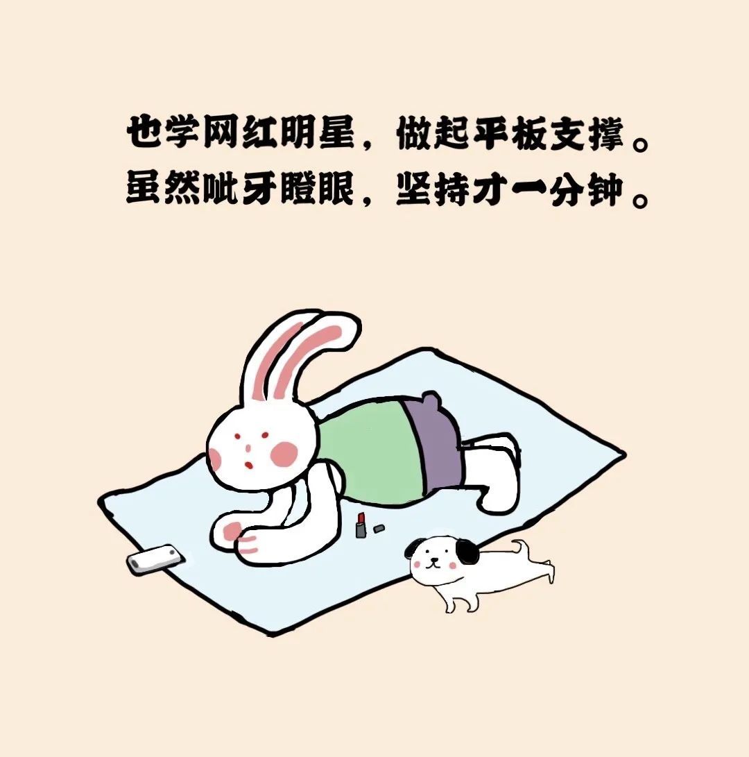 「光明日报」严冬过去，就是春天