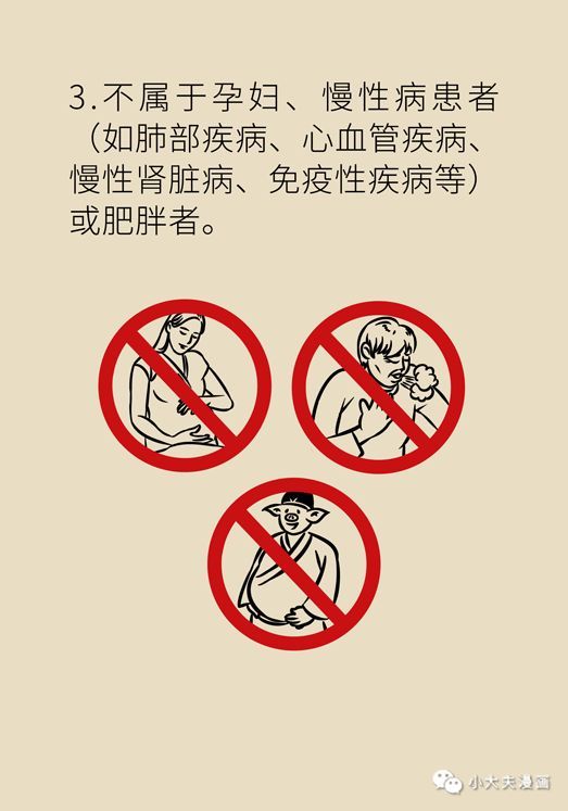 女性之声■疫情期间，感冒了，该不该马上去医院？取决于这几项指标