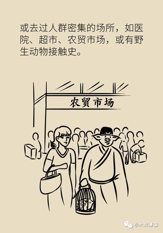 女性之声■疫情期间，感冒了，该不该马上去医院？取决于这几项指标