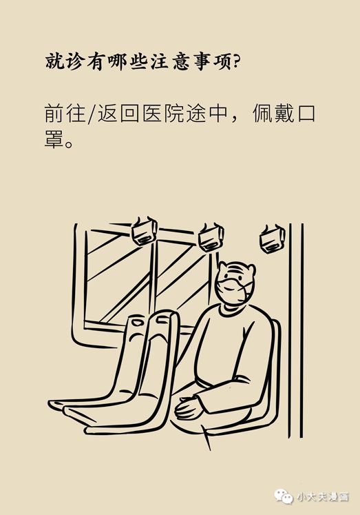 女性之声■疫情期间，感冒了，该不该马上去医院？取决于这几项指标