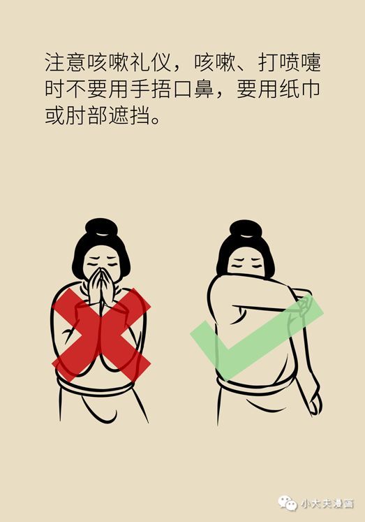 女性之声■疫情期间，感冒了，该不该马上去医院？取决于这几项指标