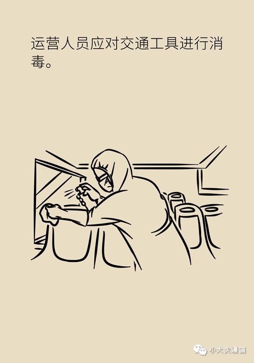 女性之声■疫情期间，感冒了，该不该马上去医院？取决于这几项指标