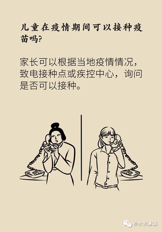 女性之声■疫情期间，感冒了，该不该马上去医院？取决于这几项指标