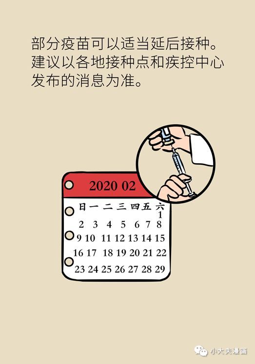 女性之声■疫情期间，感冒了，该不该马上去医院？取决于这几项指标