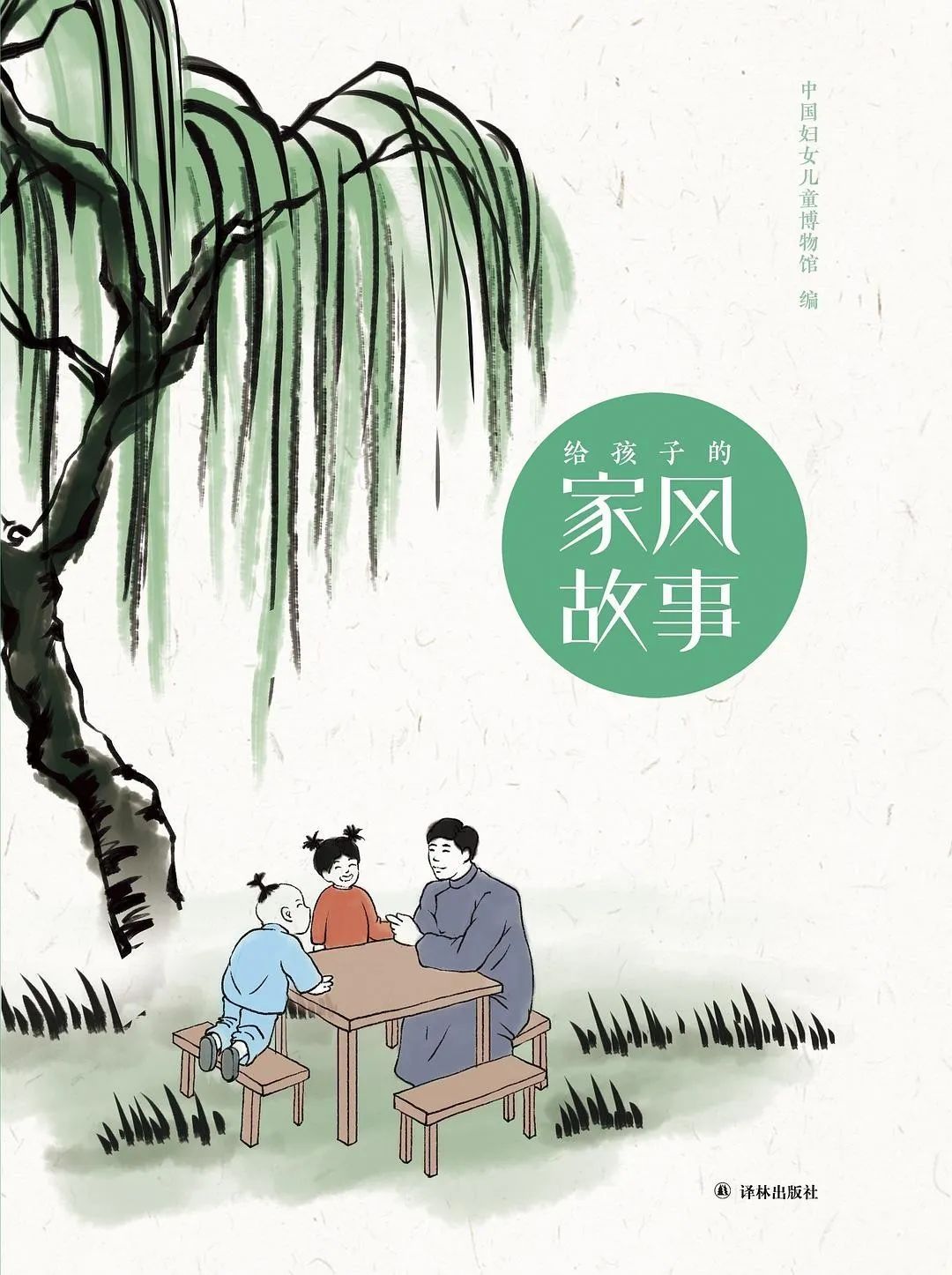 「女性之声」讲家风故事 聚战“疫”力量|冼星海家风故事