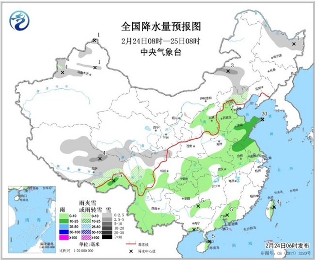 中国天气网■冷空气抵达！中东部地区雨雪不断 降温如换季