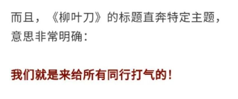 「中国日报」27名科学家《柳叶刀》牵头发声，力挺中国同行，硬核细节令人动容！