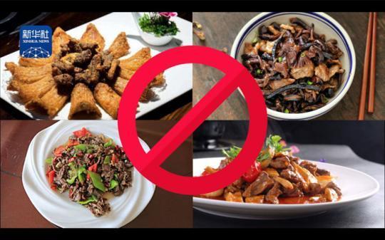 「新华社」全面禁止食用野生动物意味着什么？