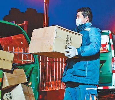 「人民日报」快递的速度 温暖的力量（来自疫情防控一线的报道）