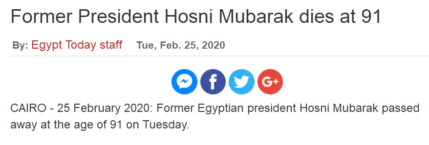 [环球网]埃及前总统穆巴拉克去世，终年91岁