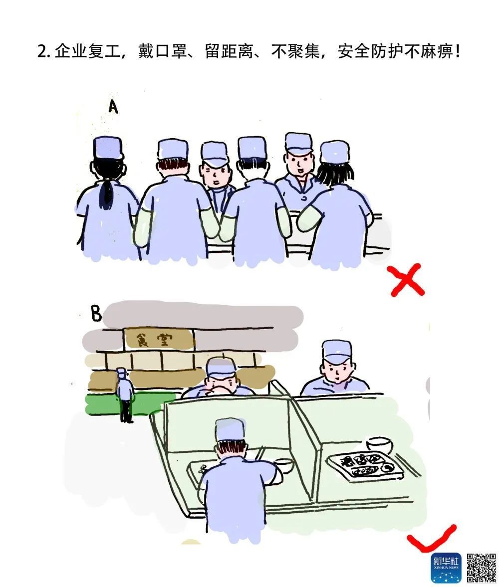 「女性之声」抗疫战姿，你门儿清吗？