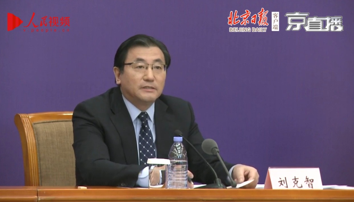 北京日报客户端@我国滞留境外团队游客目前还剩不到90人