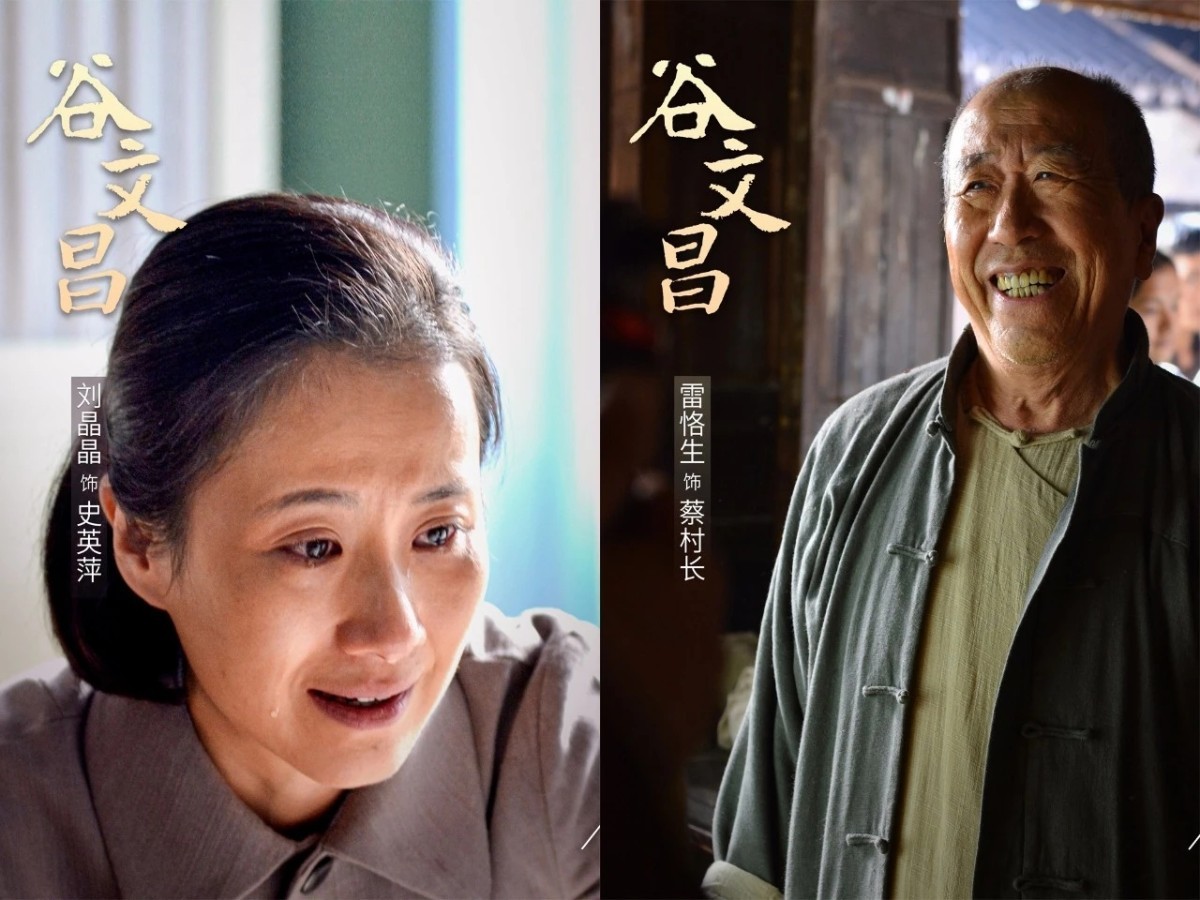 电视剧《谷文昌》3月1日起在央视一套黄金档播出