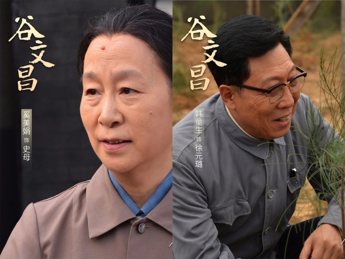 电视剧《谷文昌》3月1日起在央视一套黄金档播出