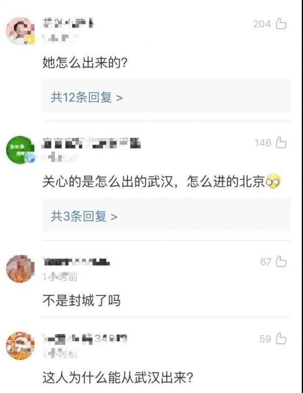 「参考消息网」小锐说 | 北京通报24日新病例细节后，全网都在问同一个问题——