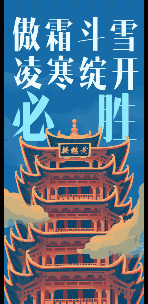 《必胜》孙赫晨