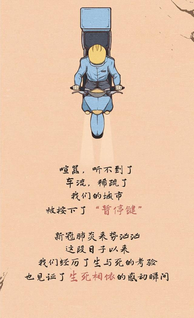 【女性之声】过了这一关，我们就是生死之交