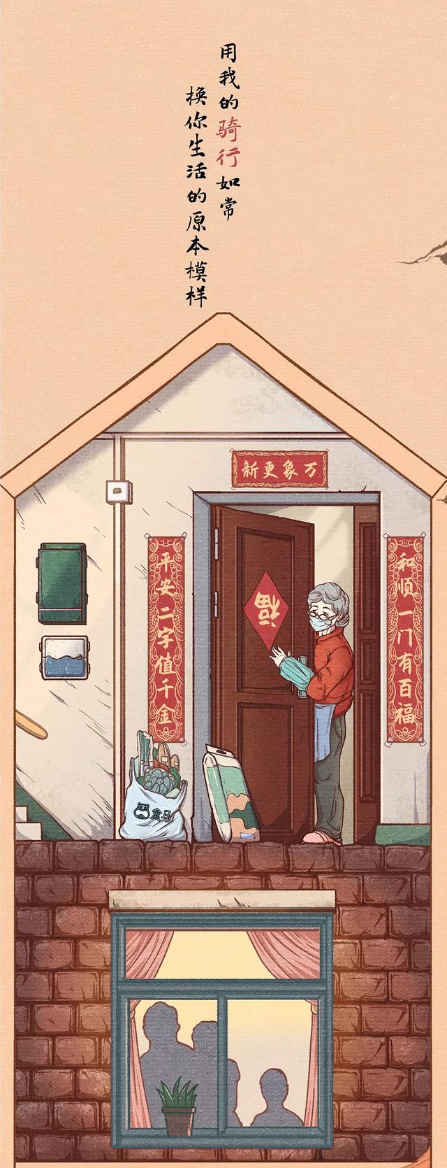 【女性之声】过了这一关，我们就是生死之交