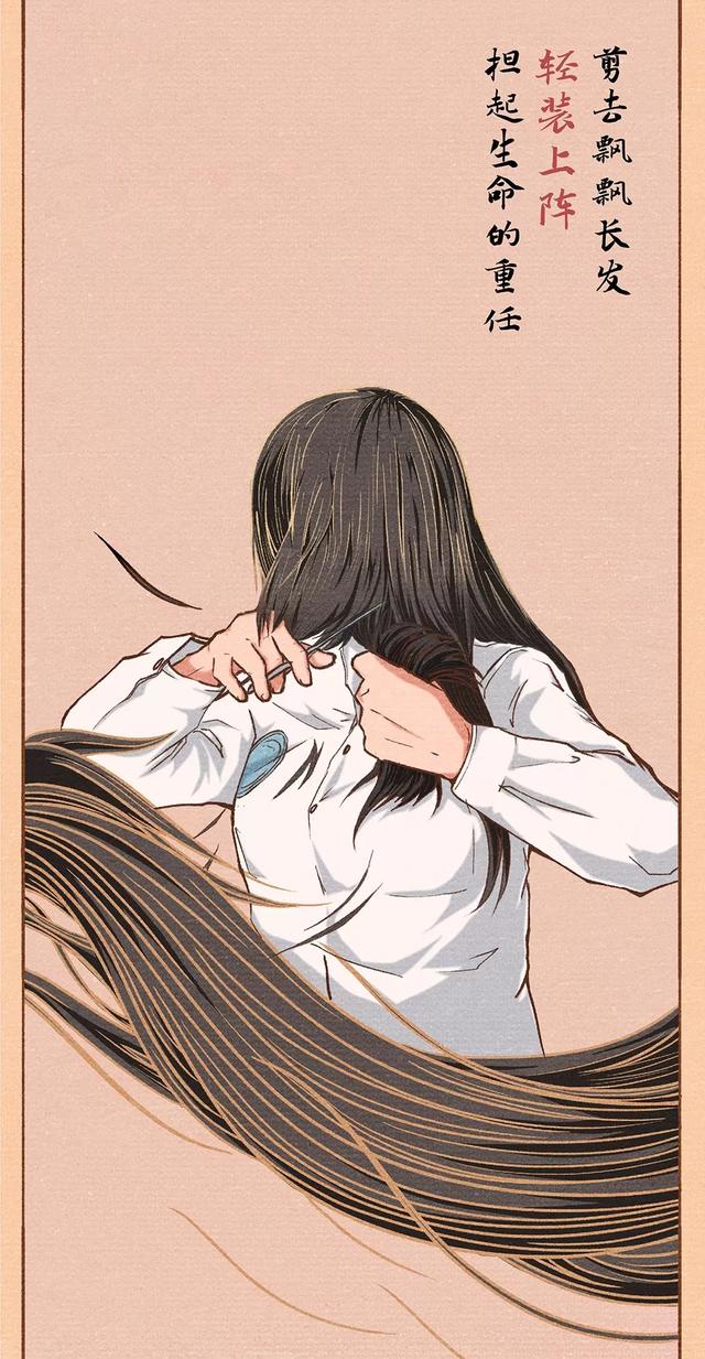 【女性之声】过了这一关，我们就是生死之交