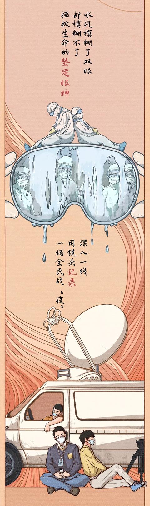 【女性之声】过了这一关，我们就是生死之交