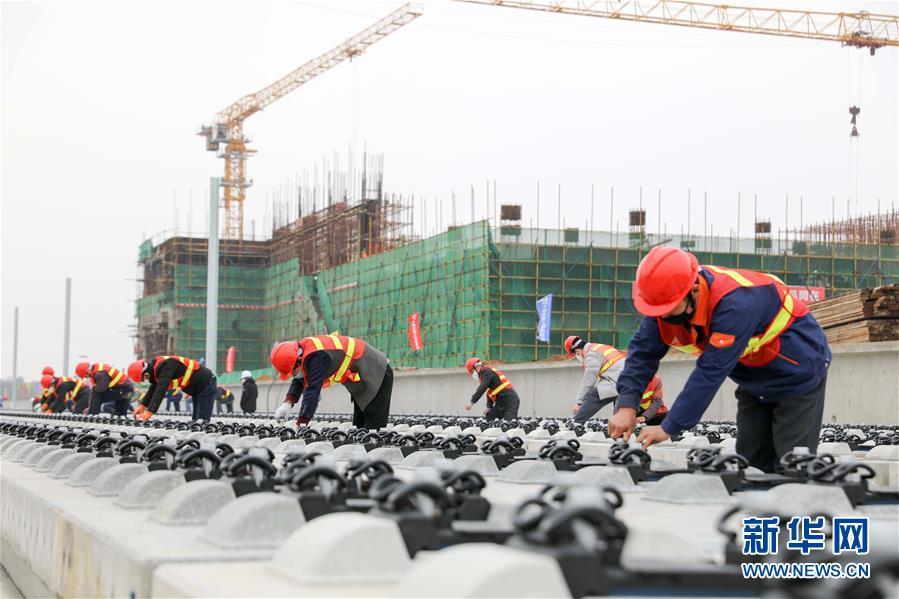 「新华网」合安高铁陆续复工