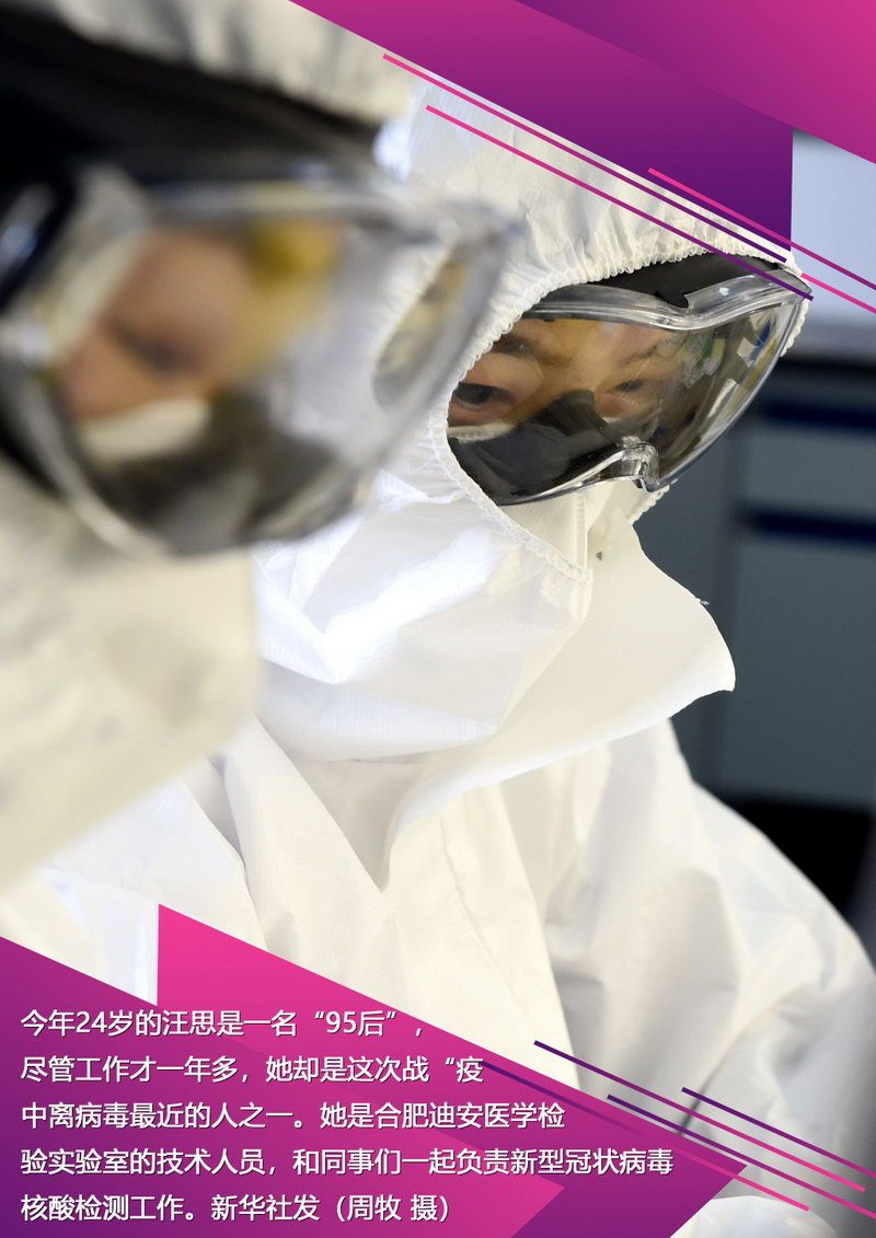 英雄无悔期待你们的凯旋归来出品人:田舒斌总策划:郭奔胜周红军总监制