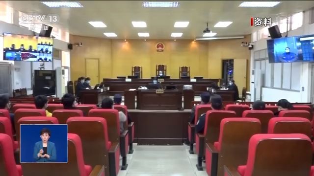 「央视新闻客户端」最高法 最高检：明确妨害疫情防控适用危害公共安全罪范围