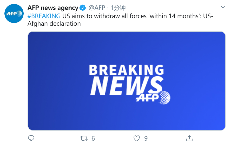 #塔利班#美国-阿富汗政府联合声明：美国计划在14个月内全部撤军