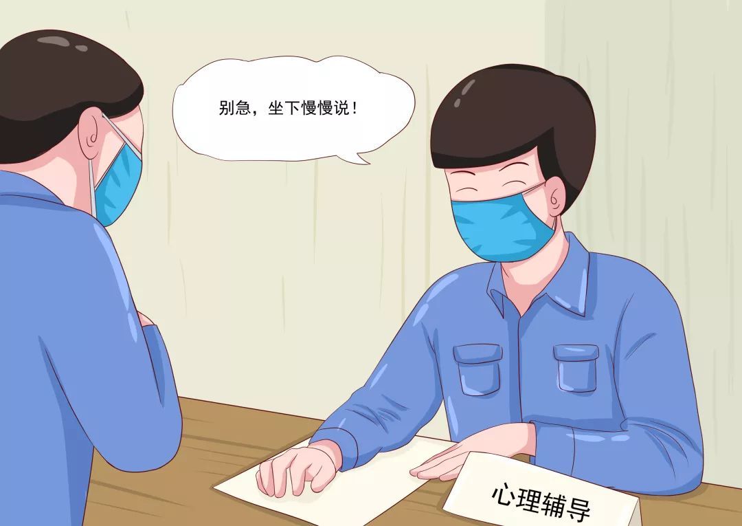 「女性之声」复工复产后工作场所防护攻略