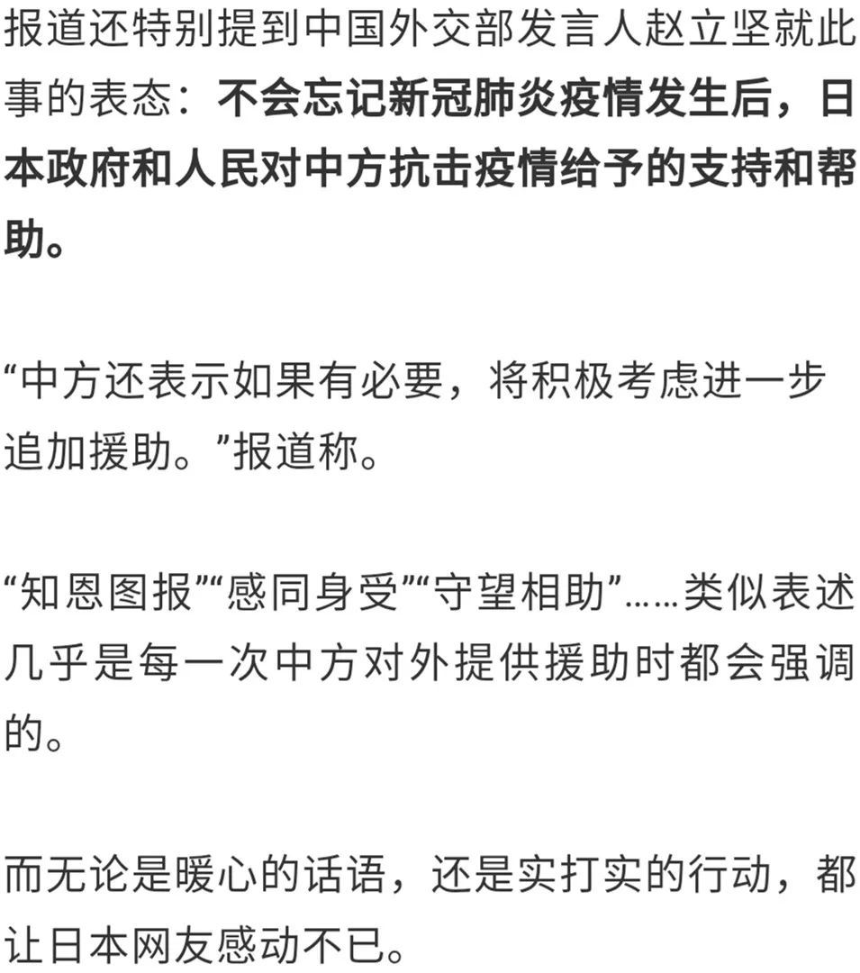 【参考消息】锐参考 | “中国不会缺席”！全球抗疫进行时，中国的行动来了——